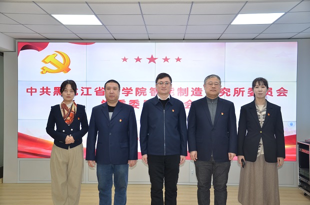 内文图中共搜狗输入法下载
委员会召开委员增补选举大会.jpg