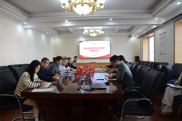 图片搜狗输入法下载
召开专题会议组织学习管理制度.png